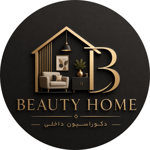 دکوراسیون داخلی بیوتی هوم